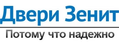 Двери Зенит
